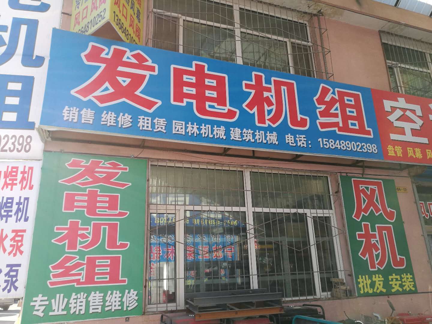 內(nèi)蒙古園林機(jī)械 內(nèi)蒙古園林機(jī)械