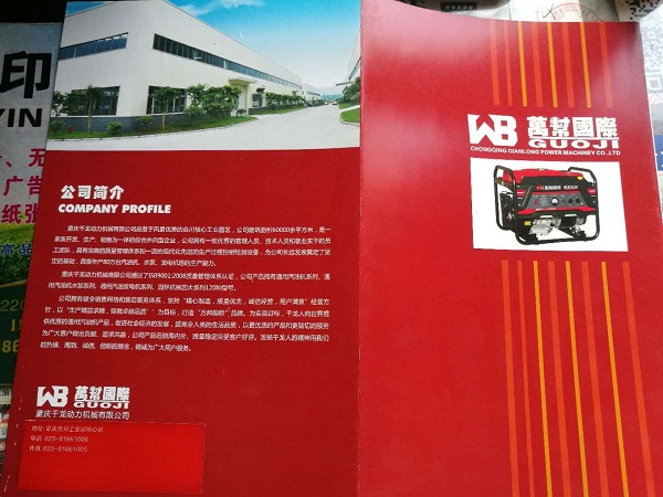 內(nèi)蒙古發(fā)電機(jī) 內(nèi)蒙古發(fā)電機(jī)