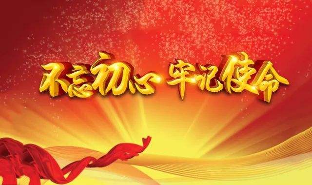 開創(chuàng)中拉關(guān)系新時(shí)代 開創(chuàng)中拉關(guān)系新時(shí)代