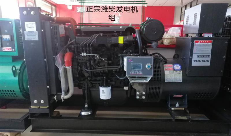 濰柴動力發(fā)電機(jī)組