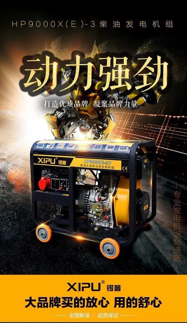 呼市柴油發(fā)電機銷售 呼市柴油發(fā)電機銷售