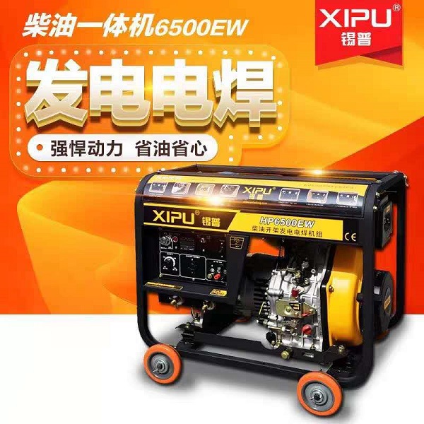 呼市柴油發(fā)電機價格 呼市柴油發(fā)電機價格