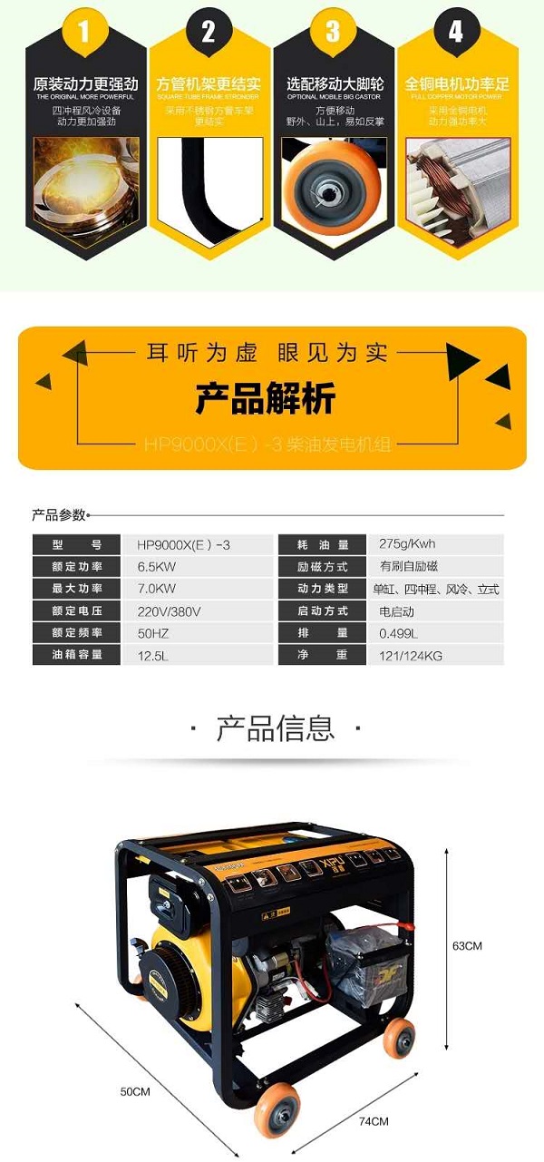 內蒙古發(fā)電機廠家 內蒙古發(fā)電機廠家