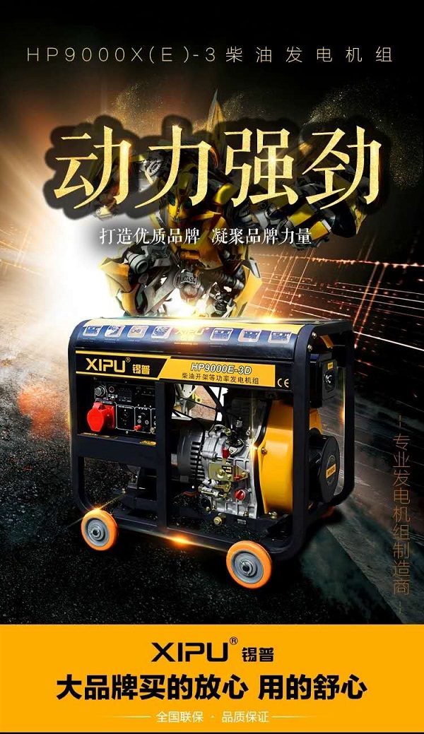 內蒙古發(fā)電機哪家好 內蒙古發(fā)電機哪家好