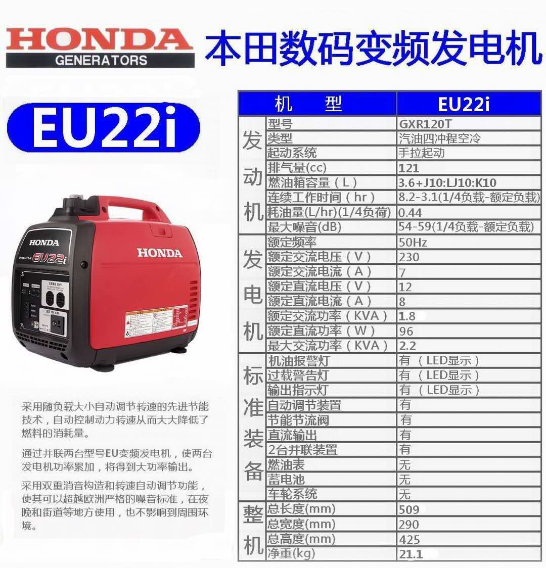 汽油發(fā)電機哪家好 汽油發(fā)電機哪家好